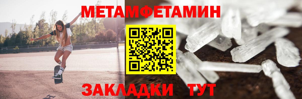 Амфетамин Premium Котельники