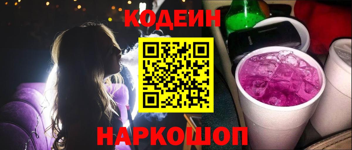 ГАШИШ  Вход с VPN  Купить наркотик  ТГК  МЕФ  Котельники  Мефедрон  