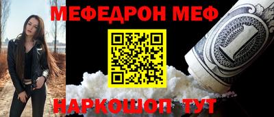 ешки Ипатово