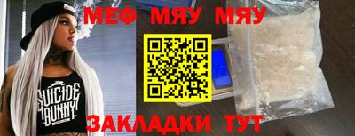 первитин Жуковский