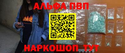 ешки Ипатово