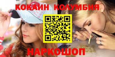 первитин Жуковский