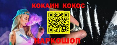 мефедрон VHQ Заволжье