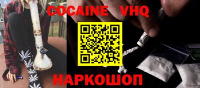 первитин Жуковский