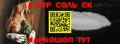 ешки Ипатово