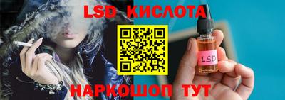 мефедрон VHQ Заволжье
