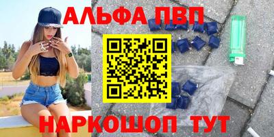 героин Заводоуковск