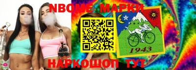 мефедрон VHQ Заволжье