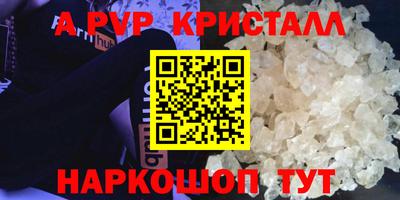 мефедрон VHQ Заволжье