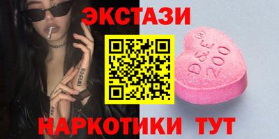 мефедрон VHQ Заволжье