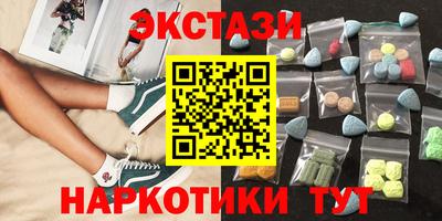 мефедрон VHQ Заволжье