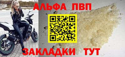 героин Заводоуковск