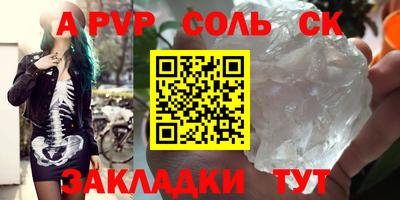 ешки Ипатово