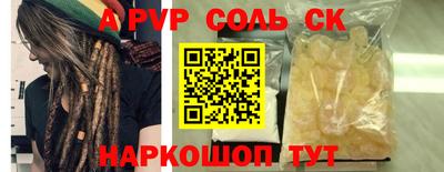 мефедрон VHQ Заволжье