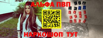 первитин Жуковский