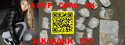 героин Заводоуковск