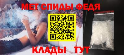 первитин Жуковский