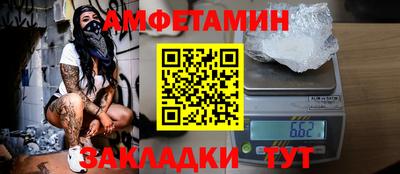 первитин Жуковский