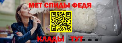 первитин Жуковский