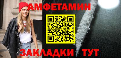 первитин Жуковский