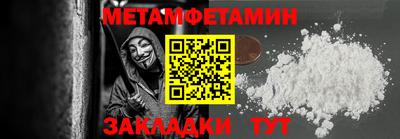 героин Заводоуковск