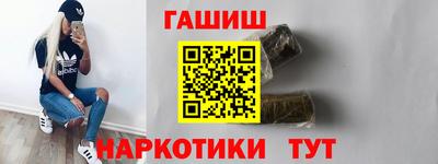 мефедрон VHQ Заволжье