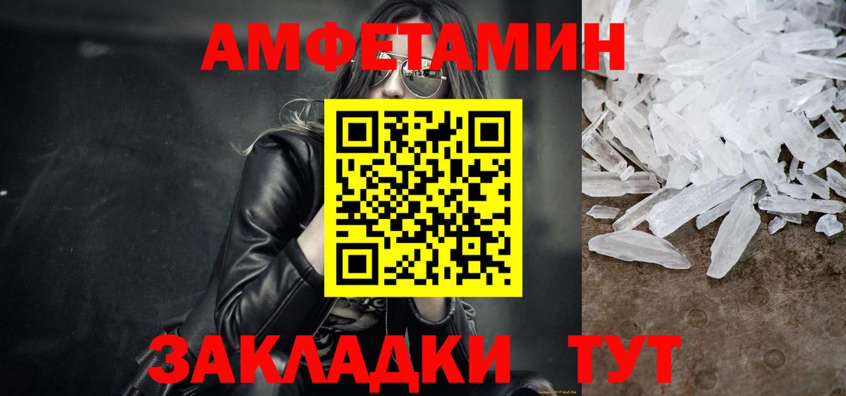 Котельники  Метамфетамин пудра  Вход с VPN 